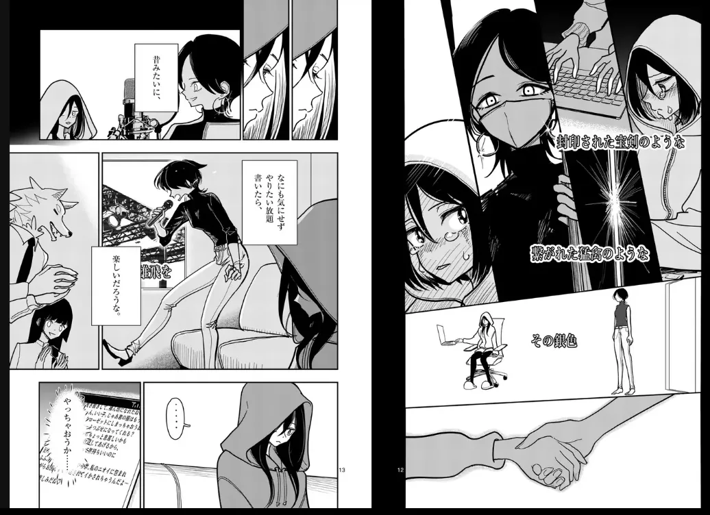 ページ画像