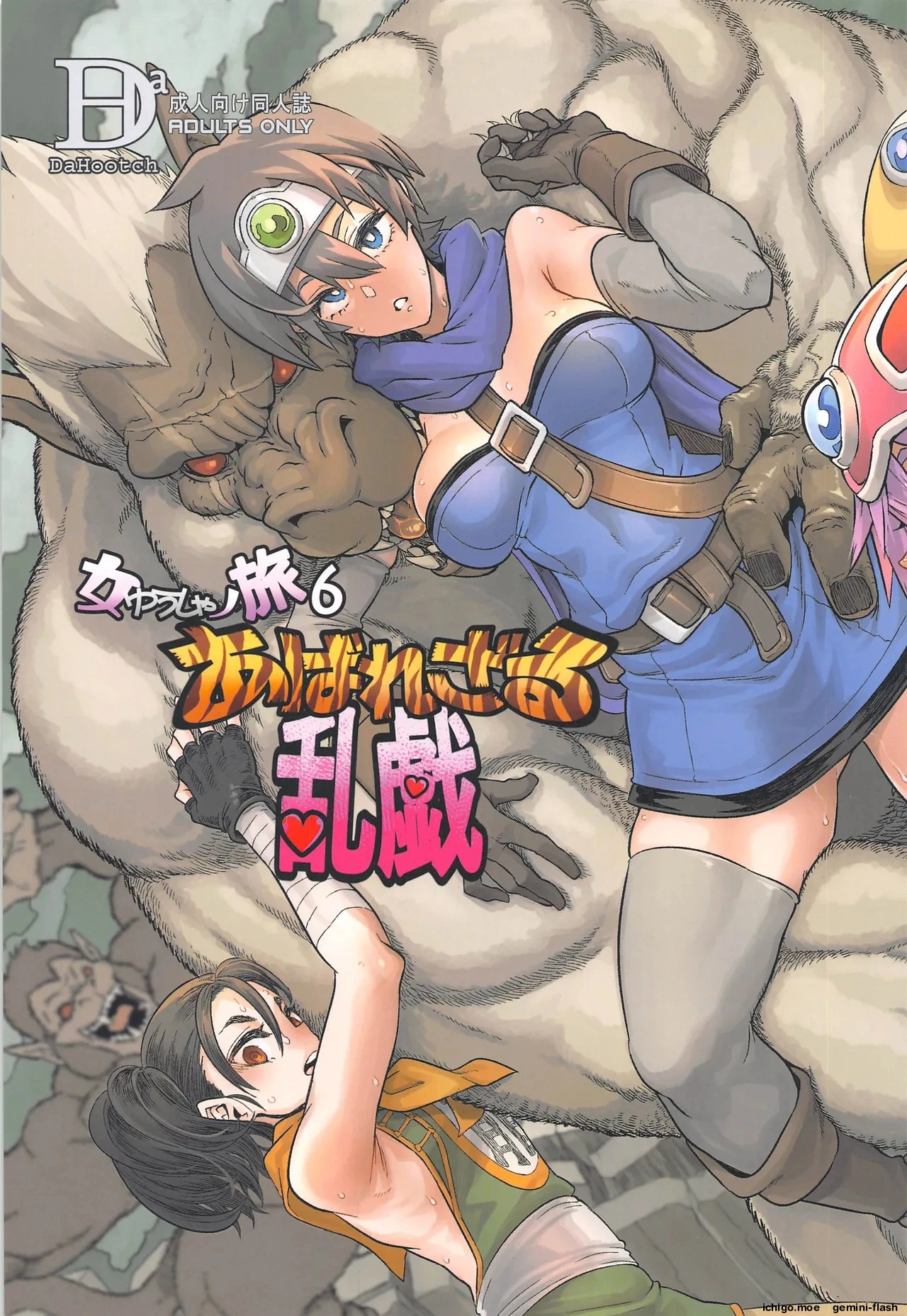 ページ画像