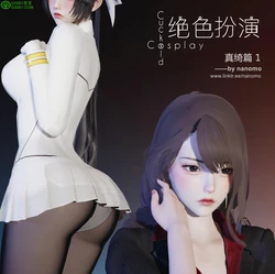 [nanomo] CuckoldxCosplay 1 [1-5.3] 作品封面