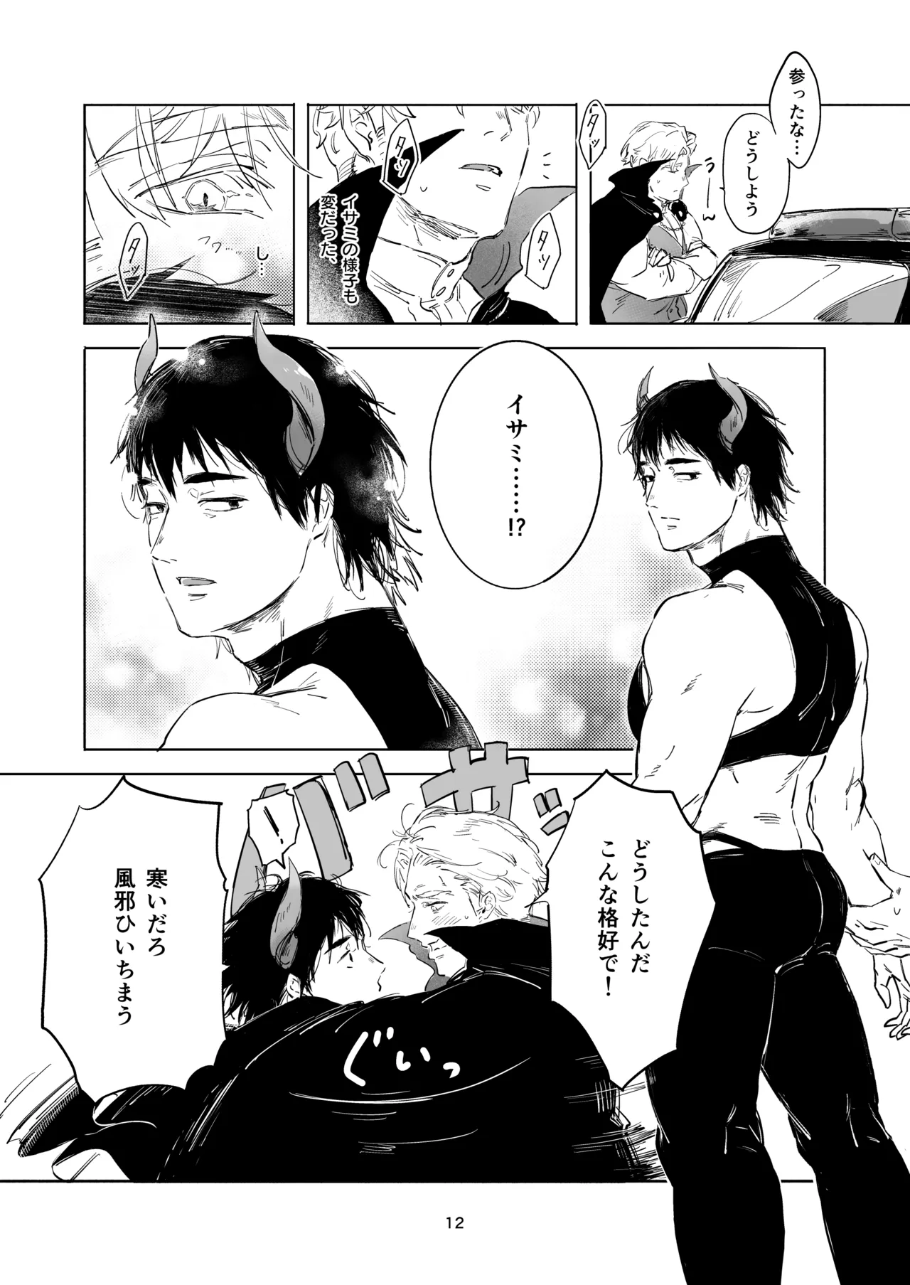 ページ画像