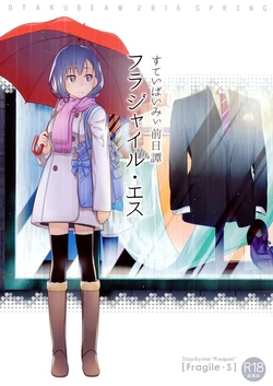 (COMITIA116) [Otaku Beam (Ootsuka Mahiro)] Stay by Me Zenjitsutan Fragile S - Stay by me "Prequel" [Fragile・S]  [Portuguese-BR]