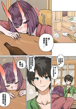 [よんやり]机で角オナするアンナちゃん 作品封面