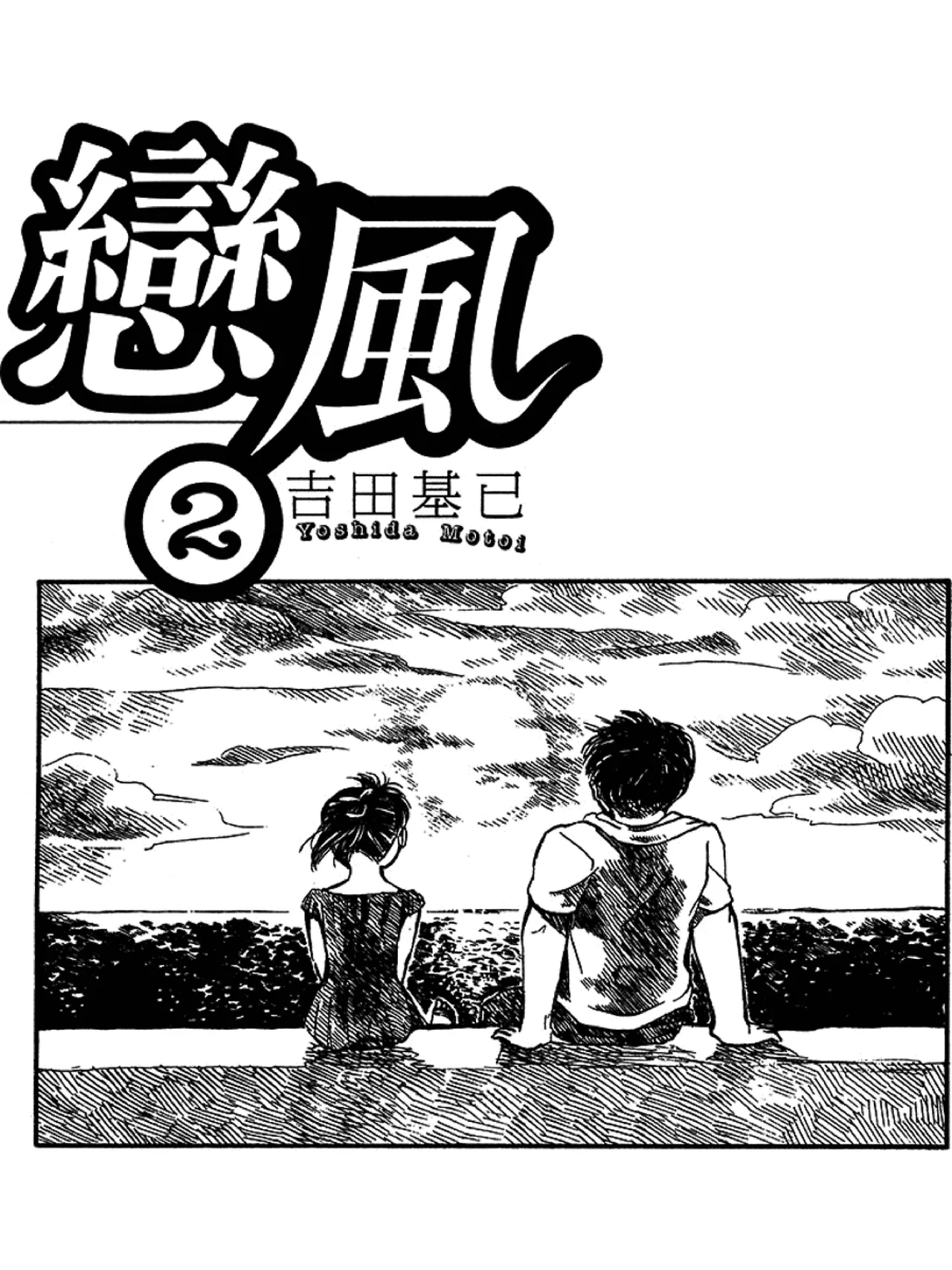 ページ画像