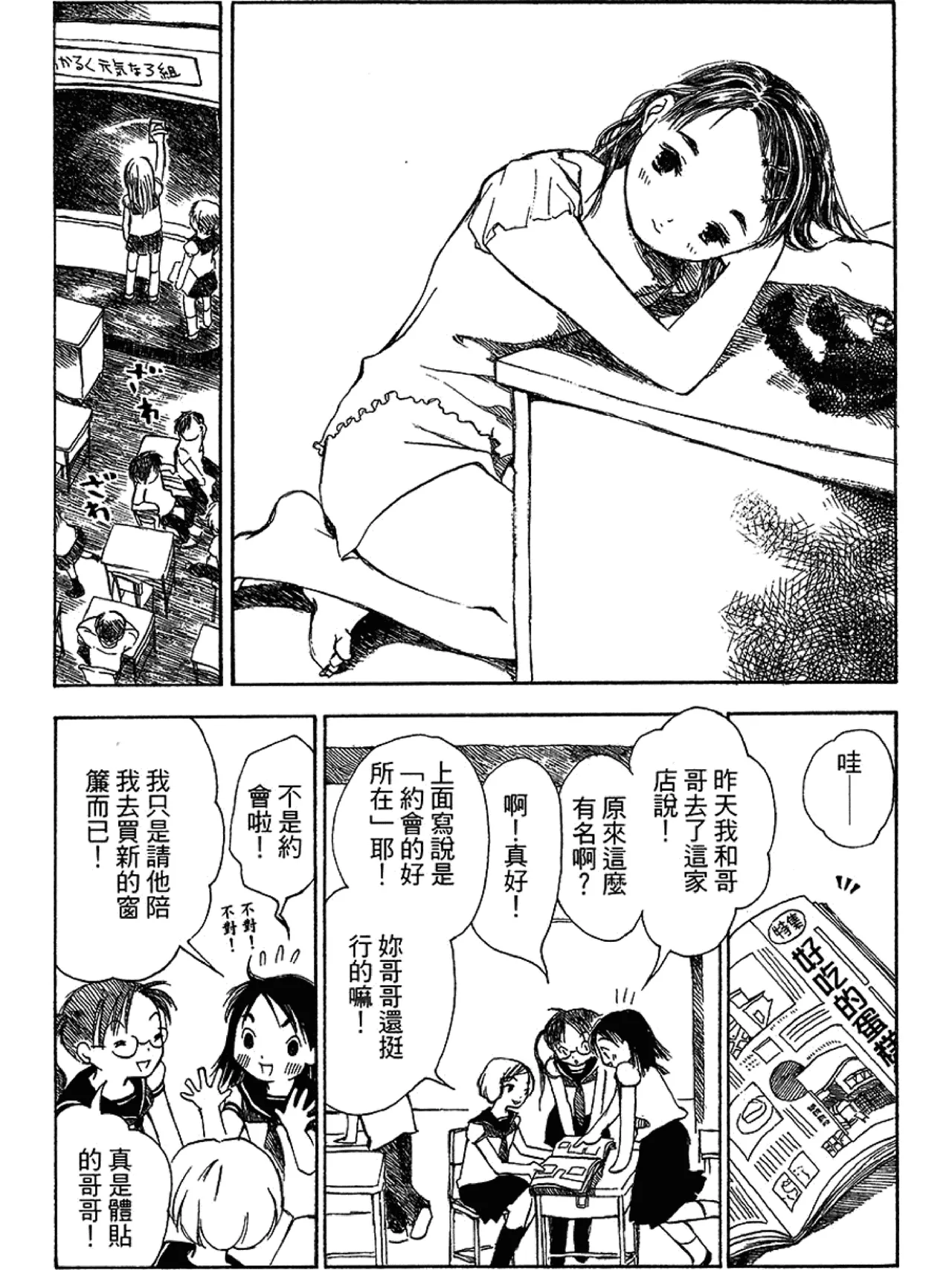 ページ画像