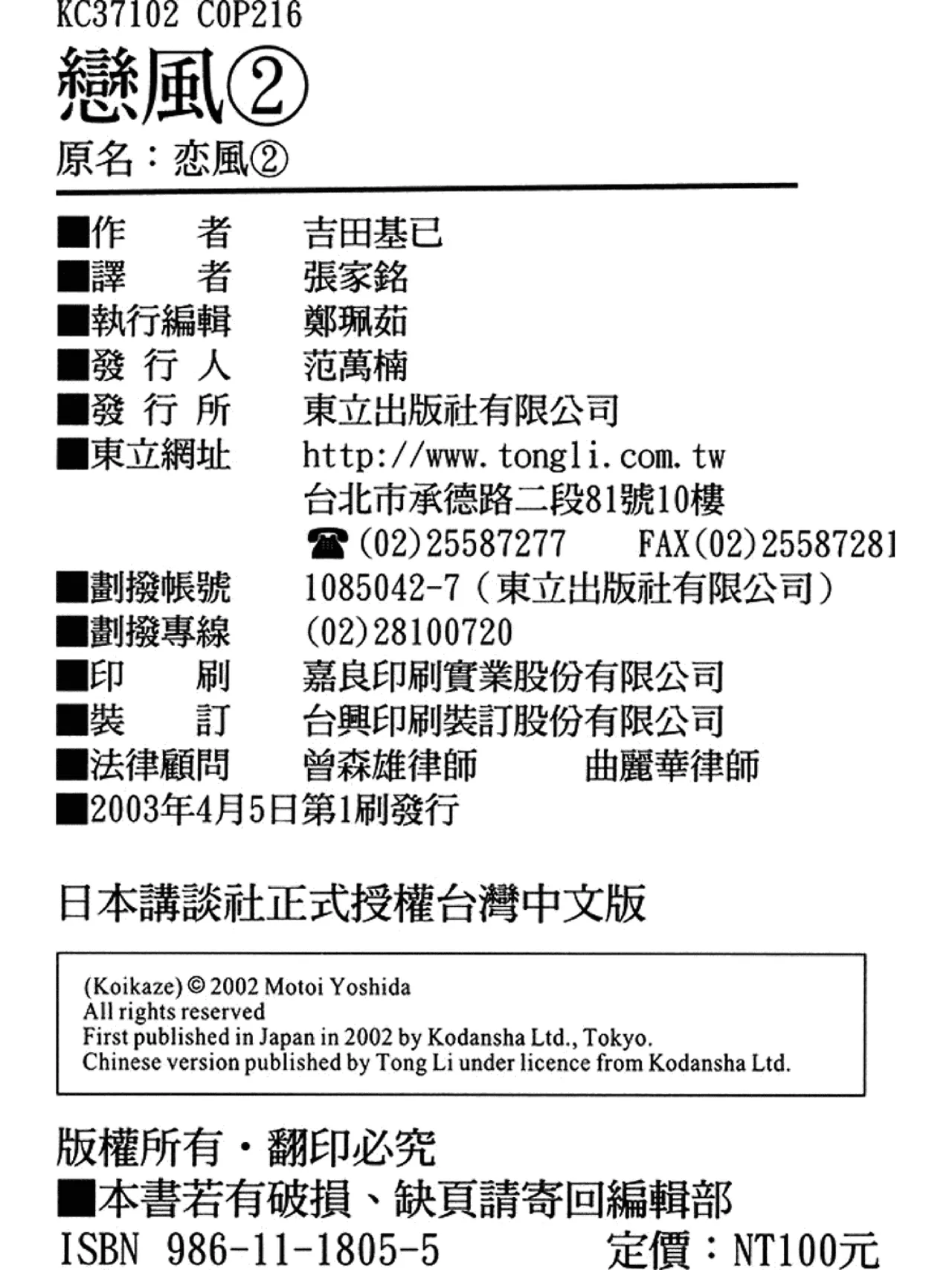 ページ画像