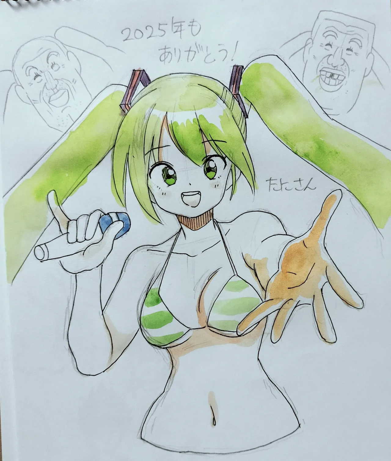 ページ画像