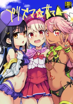 [IRON GRIMOIRE (SAKULA)] Prisma☆Summer (Fate/Grand Order) [Spanish] [Rakuen Translations] [Digital]