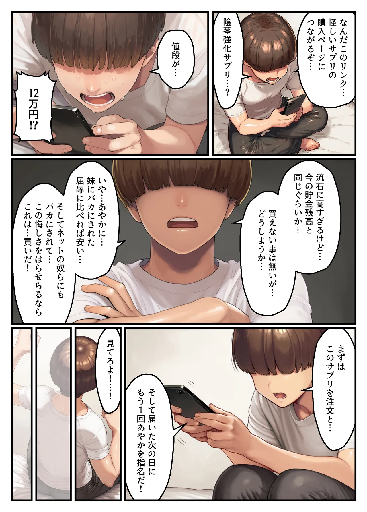 ページ画像