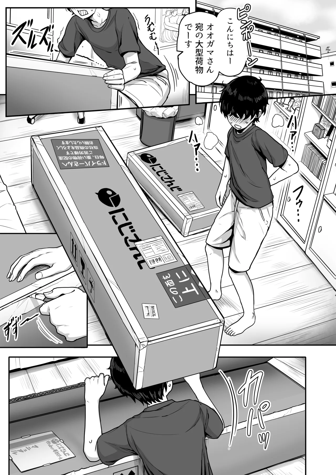 ページ画像