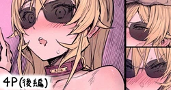 [HAONI] ... (食戟のソーマ)