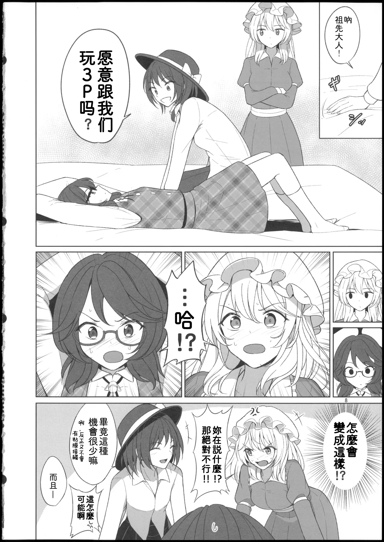 ページ画像