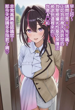 [costaco] 騎乗位で童貞卒業ベロチュー生ハメ生中出し JP字幕 ENSub [AI Generated] [Chinese]