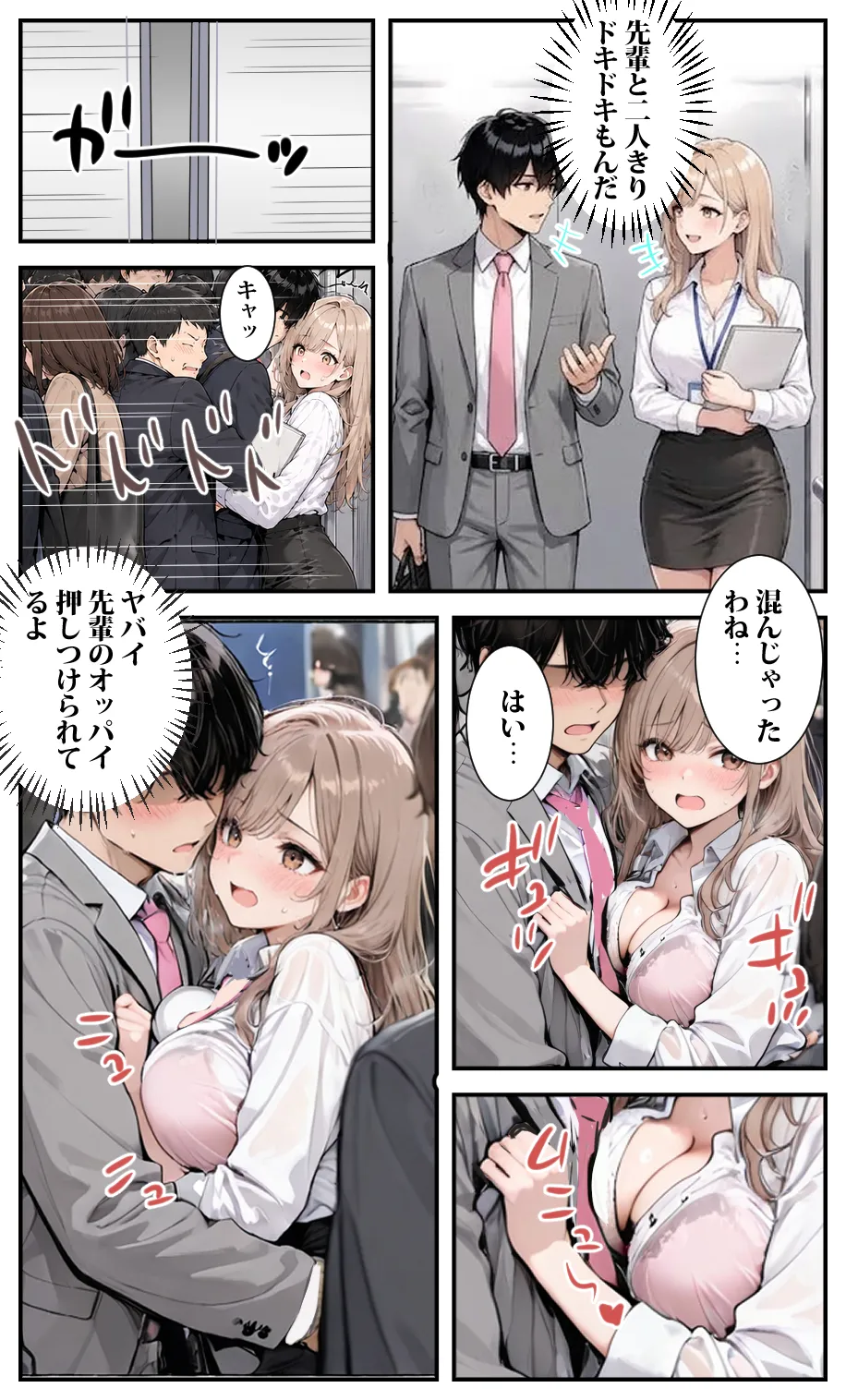 ページ画像