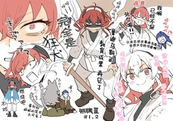 [Iwami Shouko] Mushoku Tensei Season 3 Part 1  E Kansou (Mushoku Tensei ~Isekai Ittara Honki Dasu~) [Chinese]