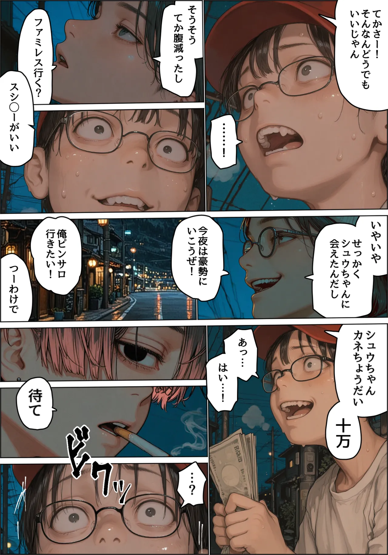 ページ画像