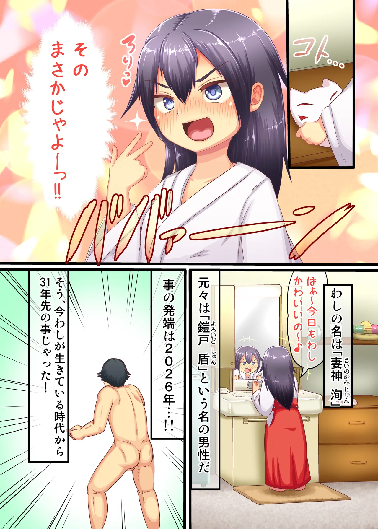 ページ画像