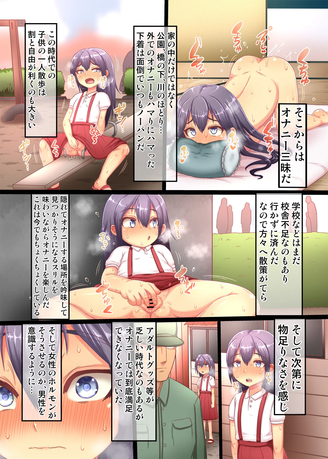 ページ画像