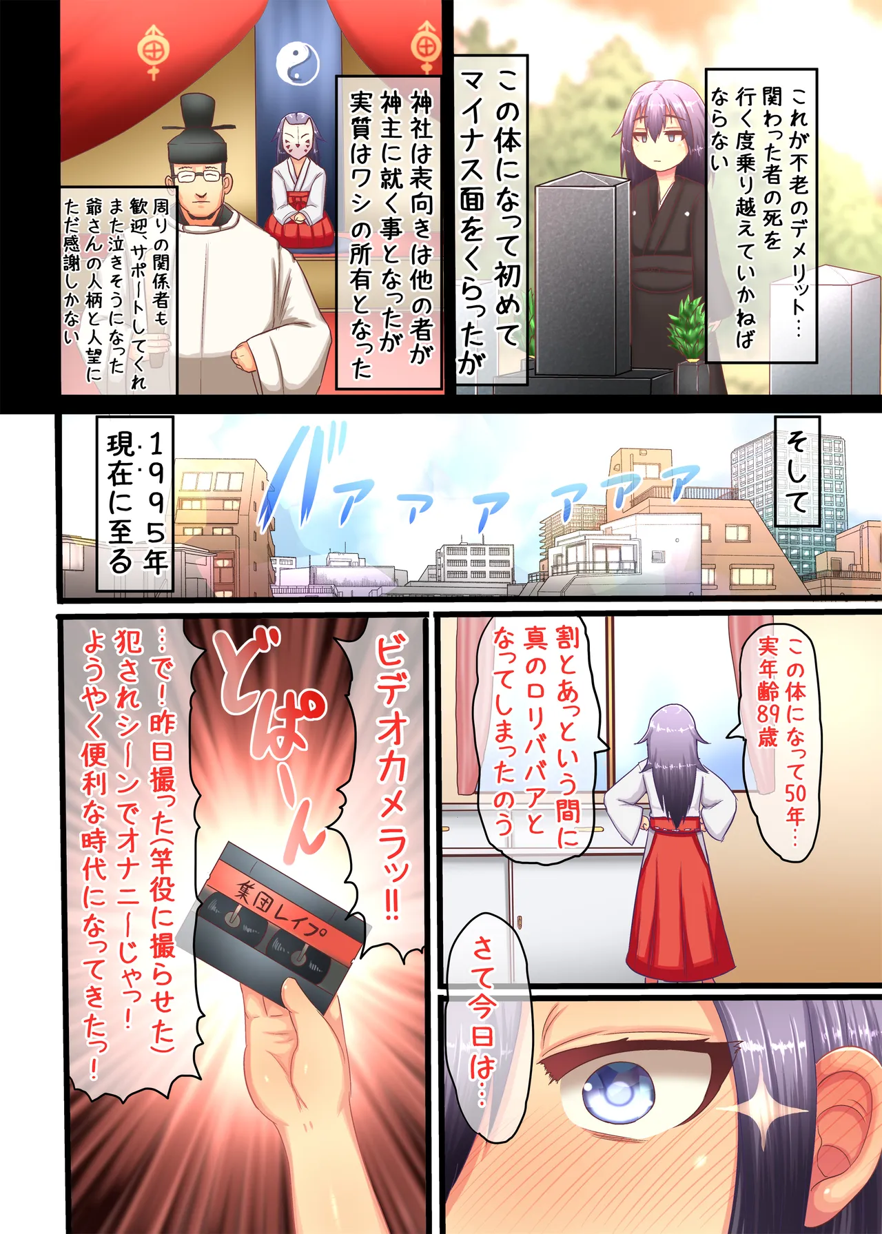 ページ画像