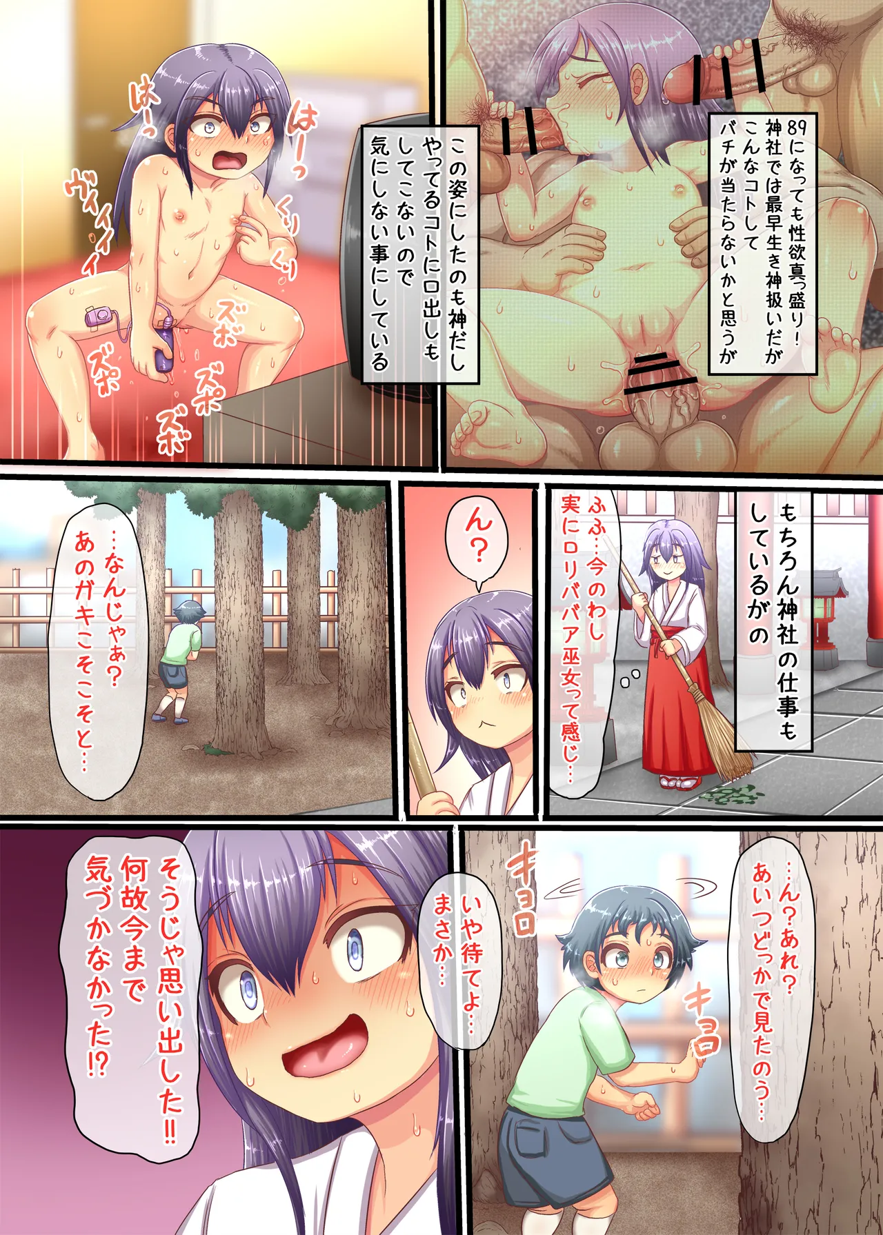 ページ画像