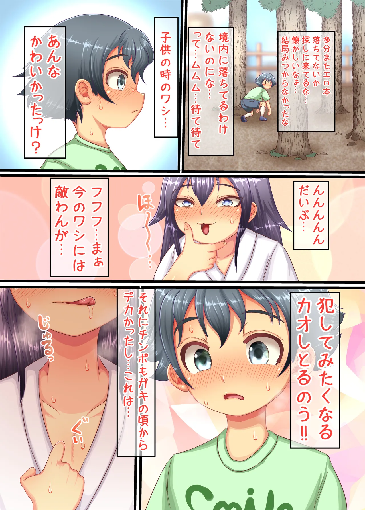 ページ画像