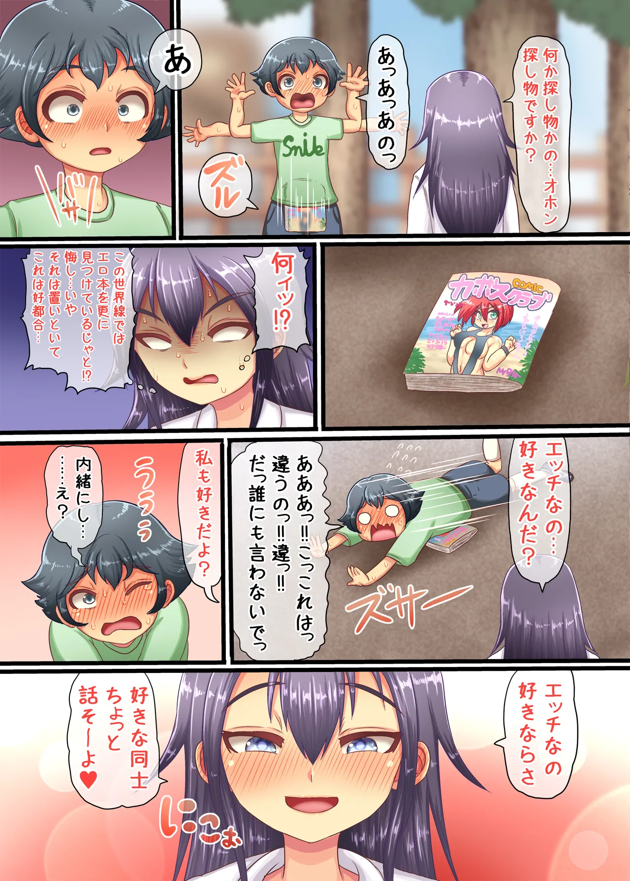 ページ画像