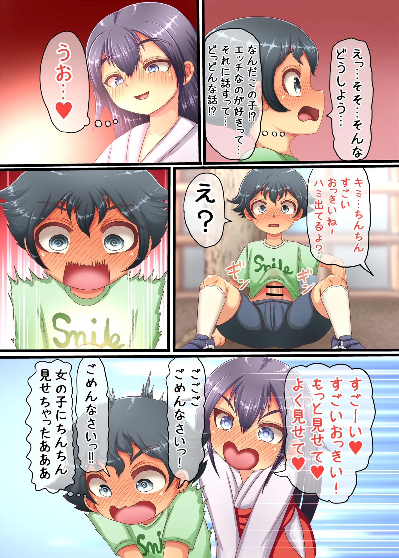 ページ画像