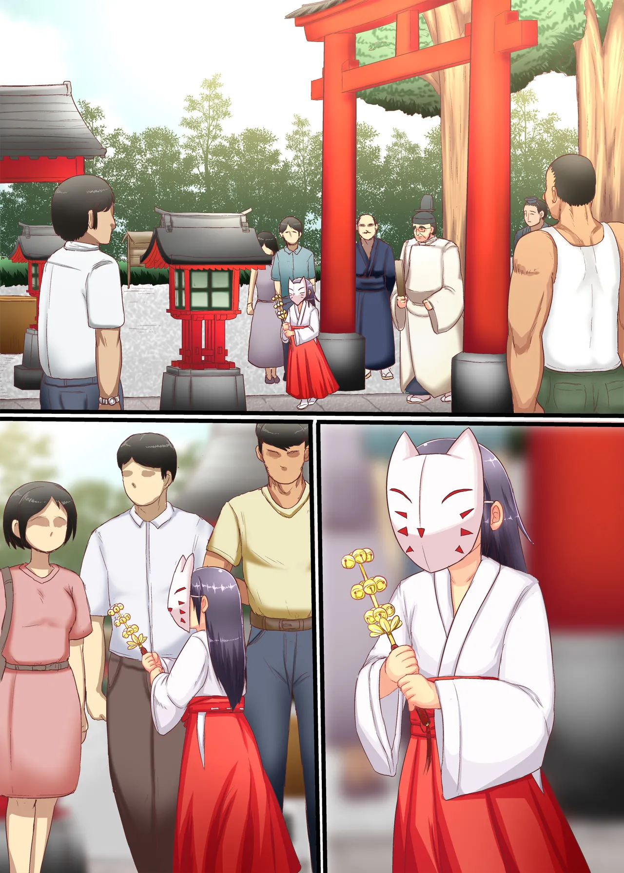 ページ画像