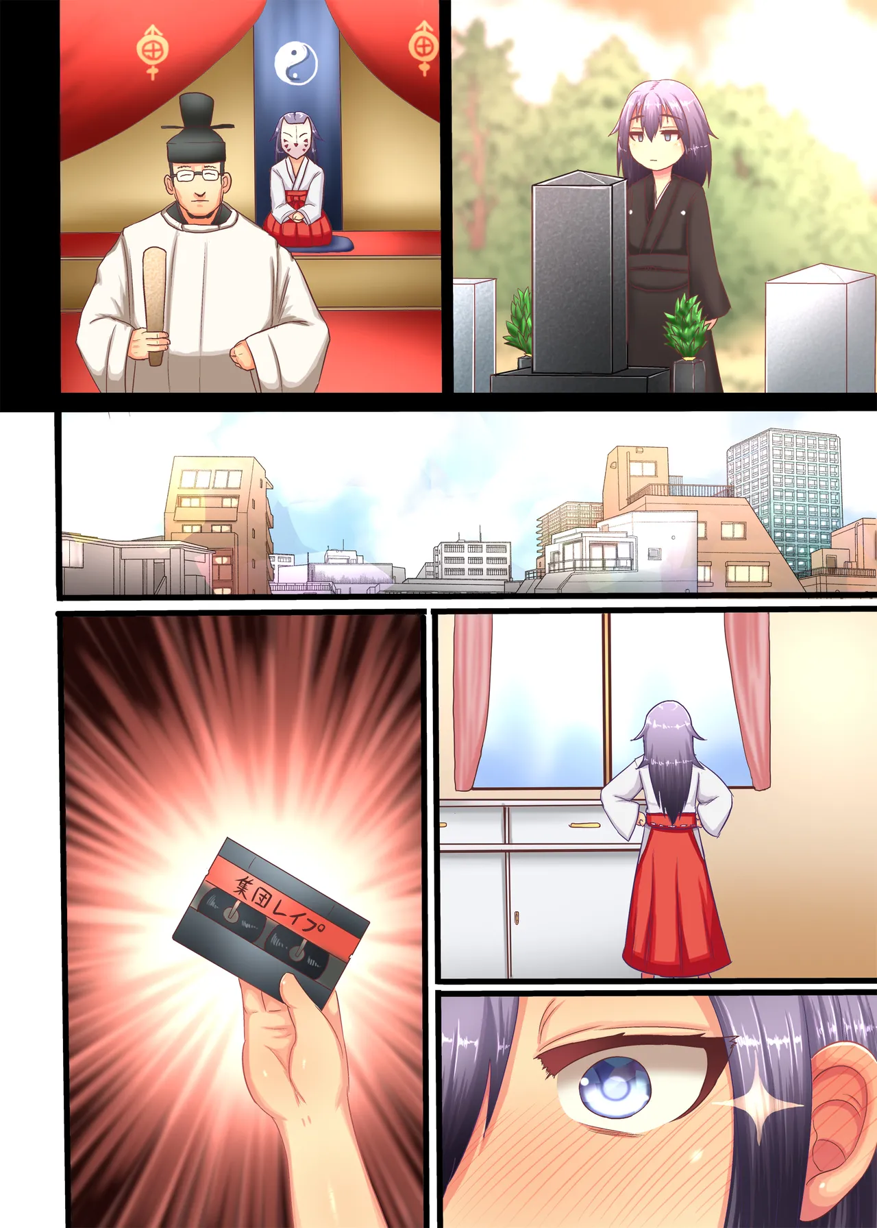 ページ画像