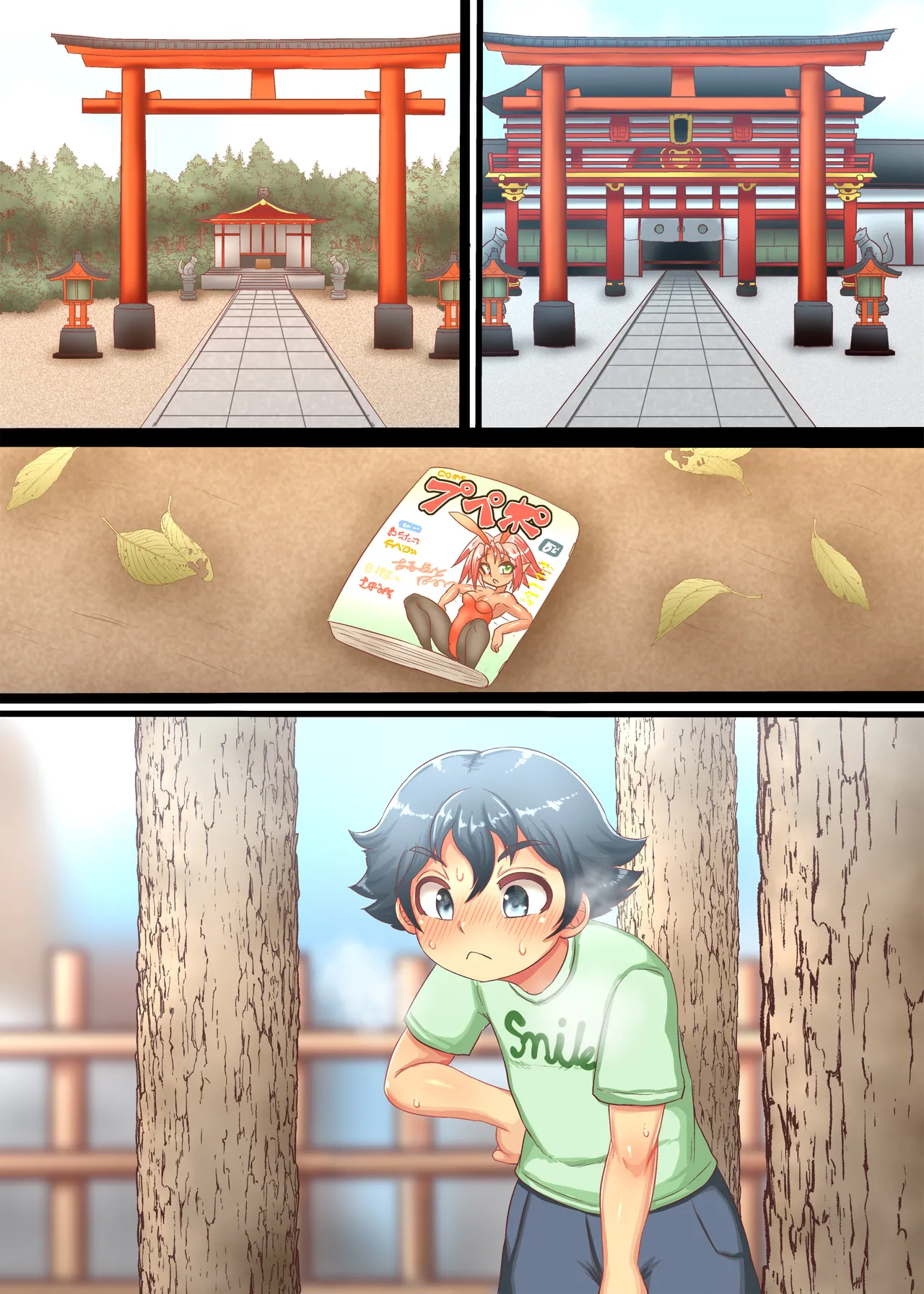 ページ画像