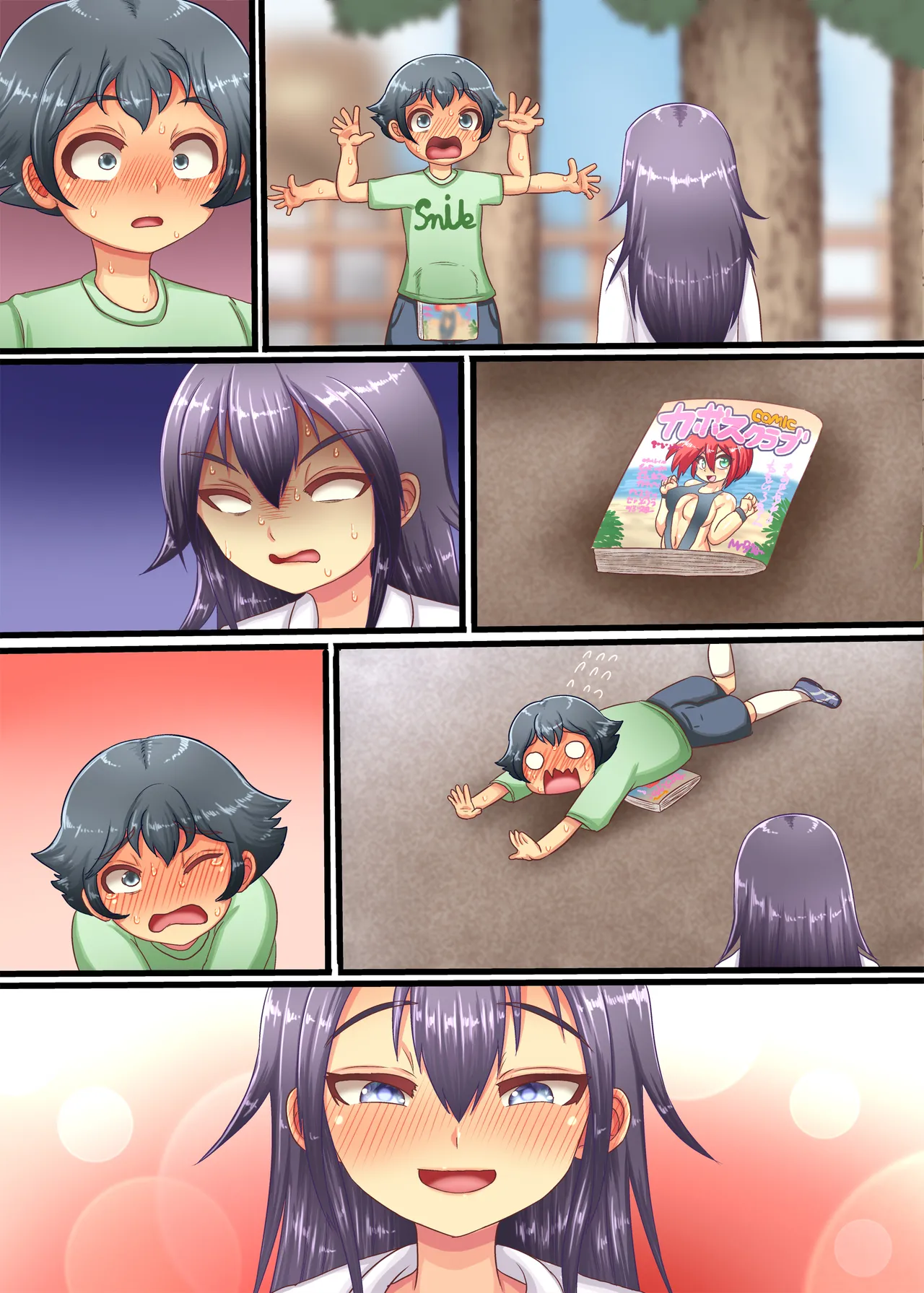 ページ画像