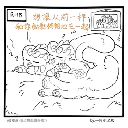 [jvcheng_uwu]本站作品拍屏图片修复 作品封面