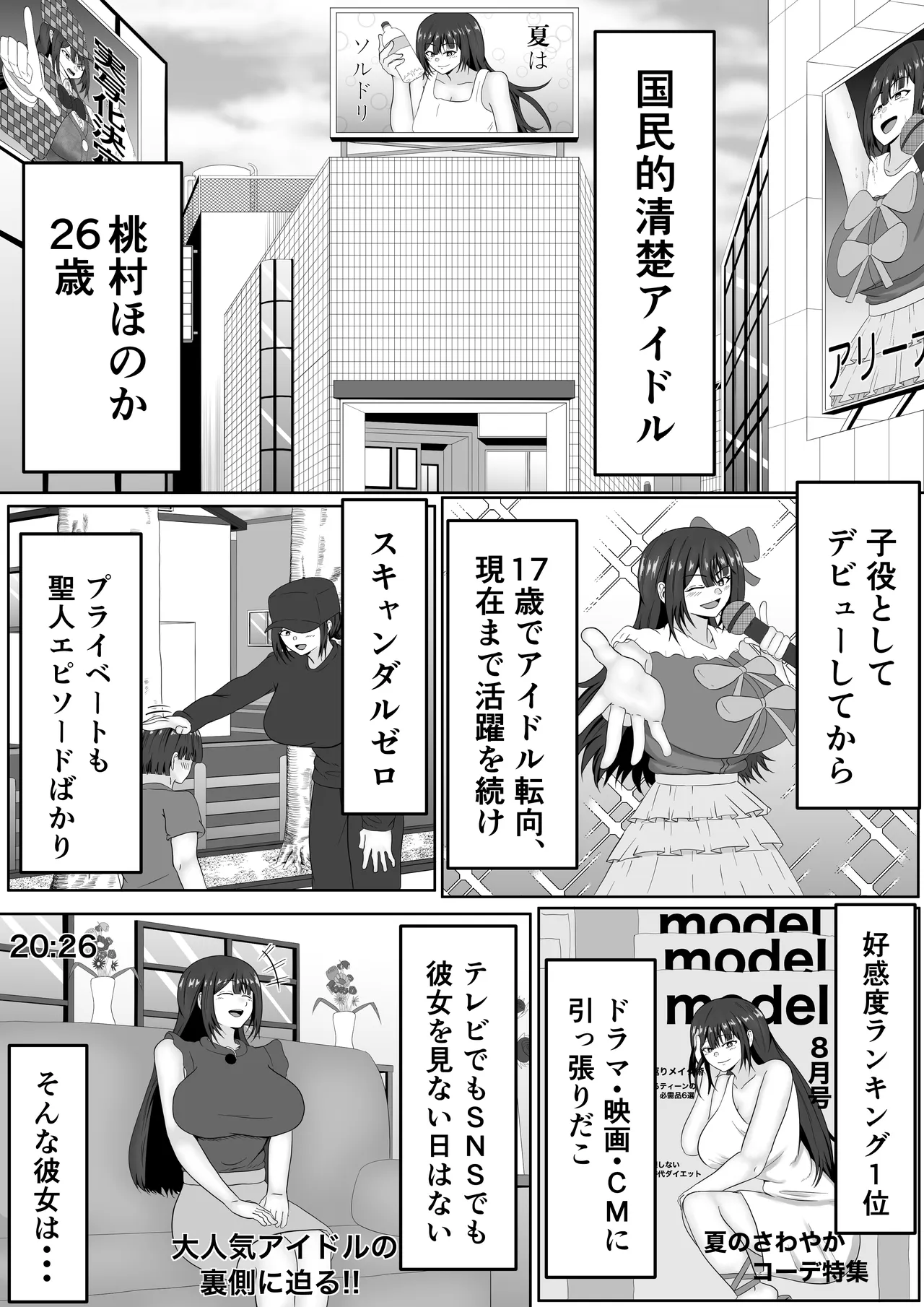 ページ画像