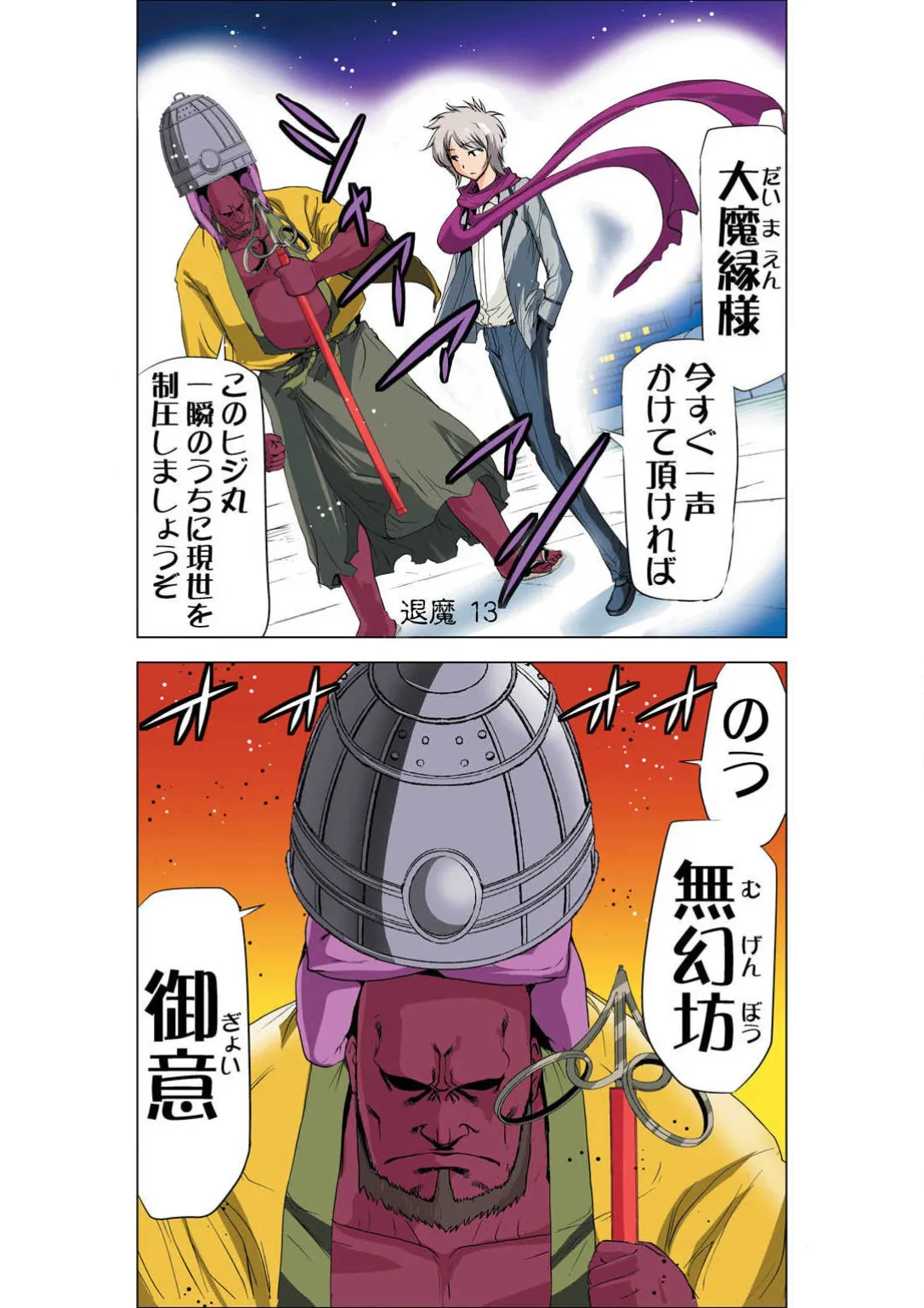ページ画像