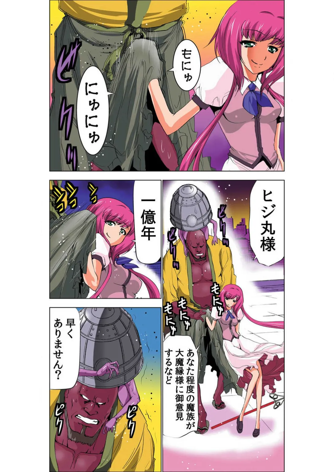 ページ画像