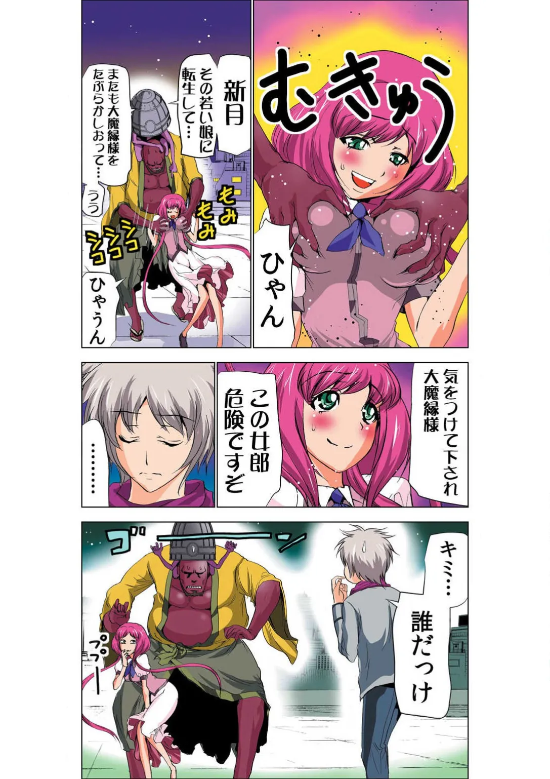 ページ画像
