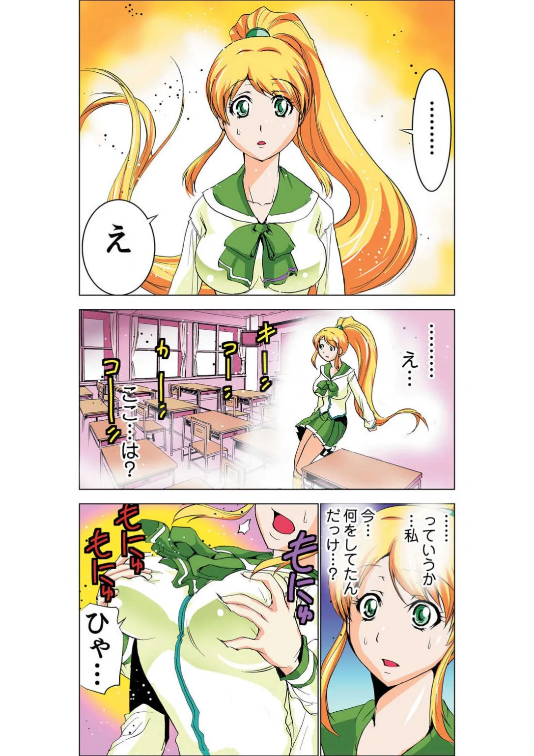 ページ画像