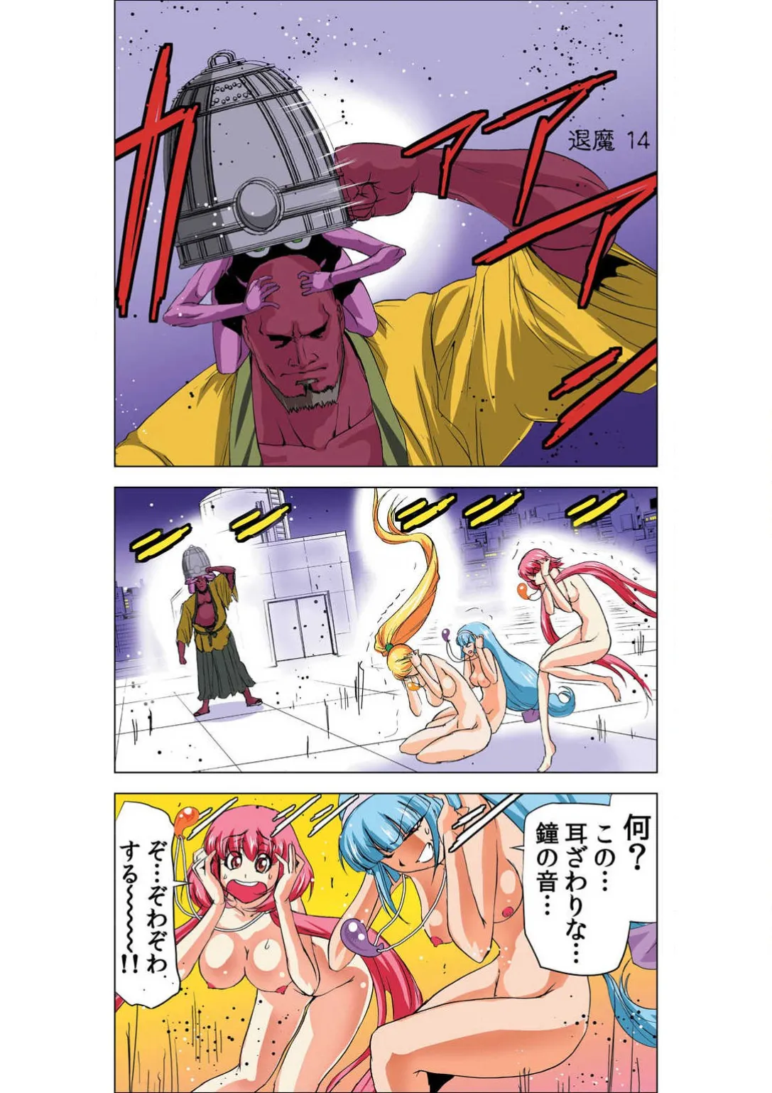 ページ画像