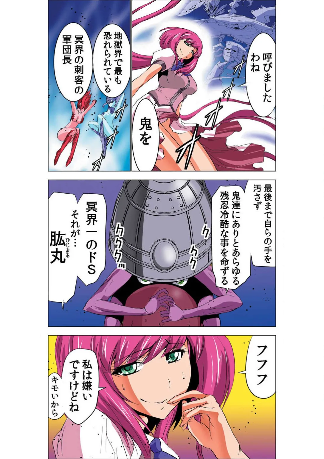 ページ画像