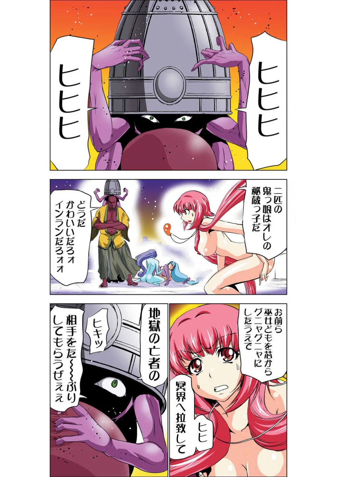 ページ画像