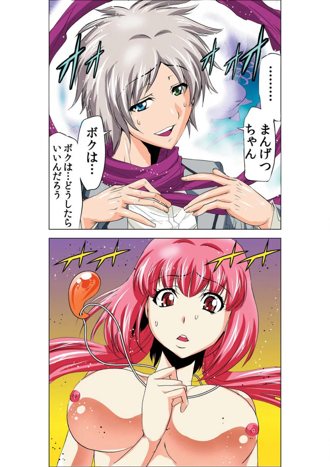 ページ画像
