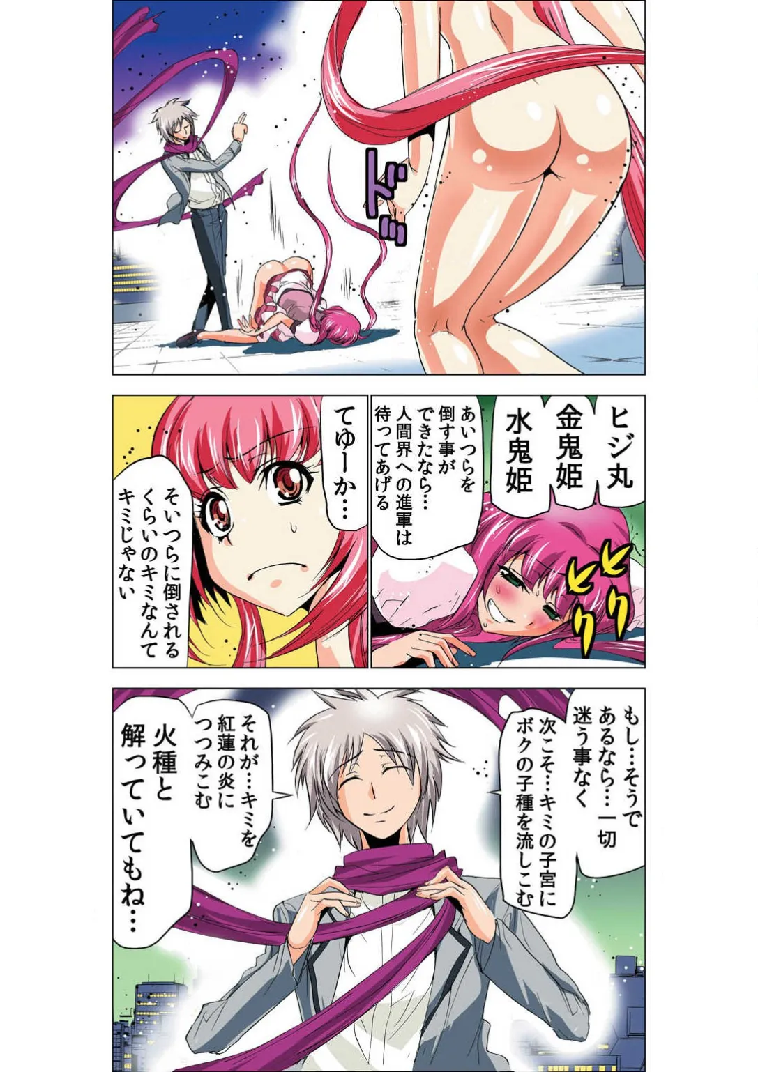 ページ画像