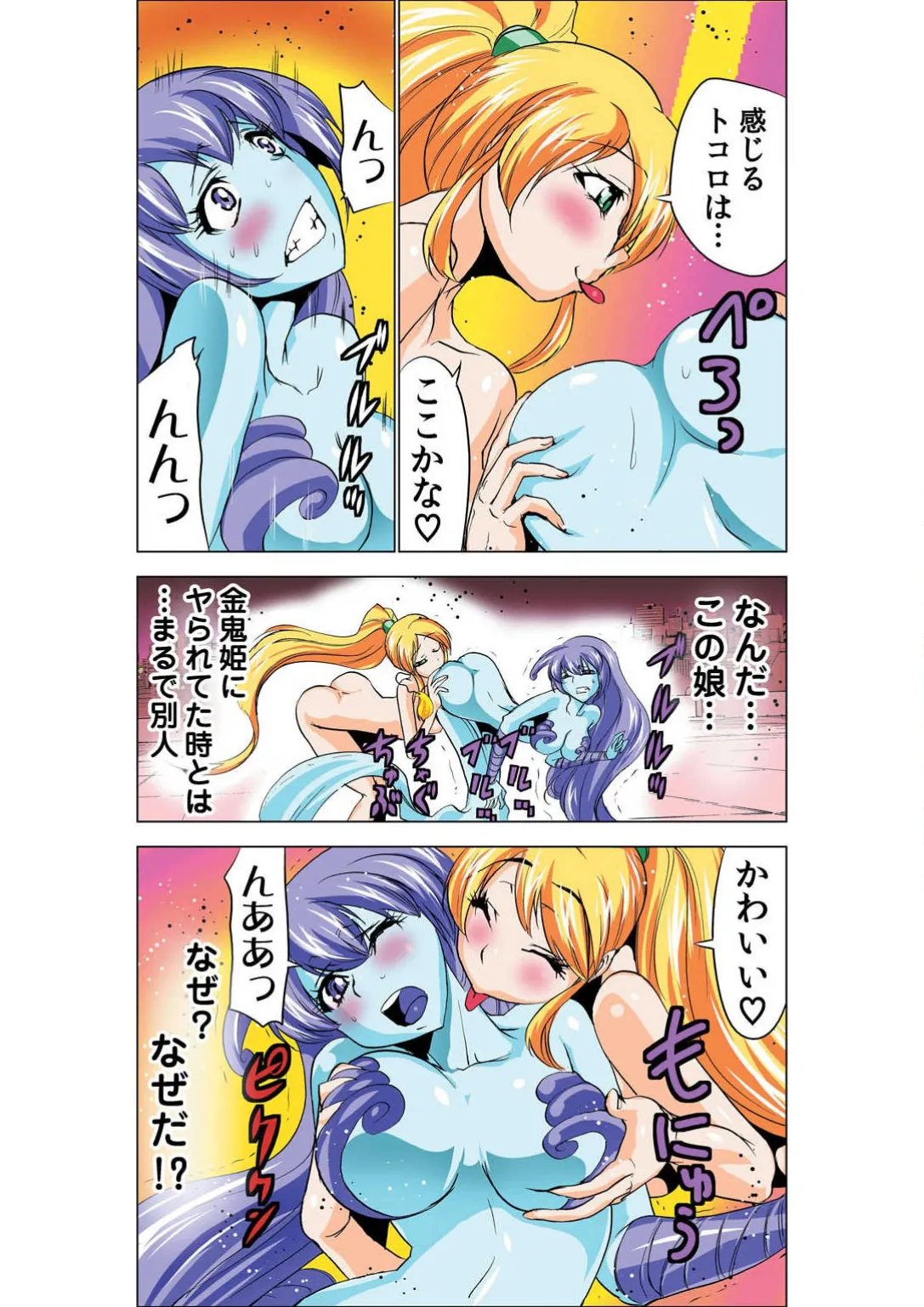 ページ画像