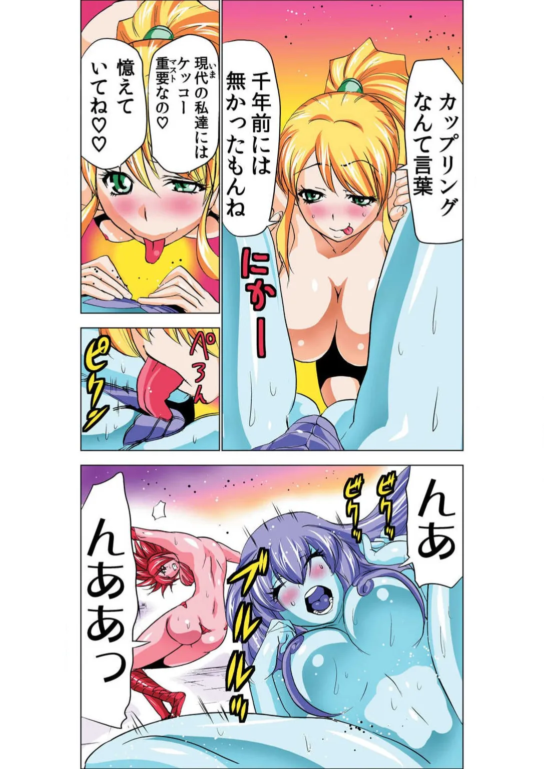 ページ画像