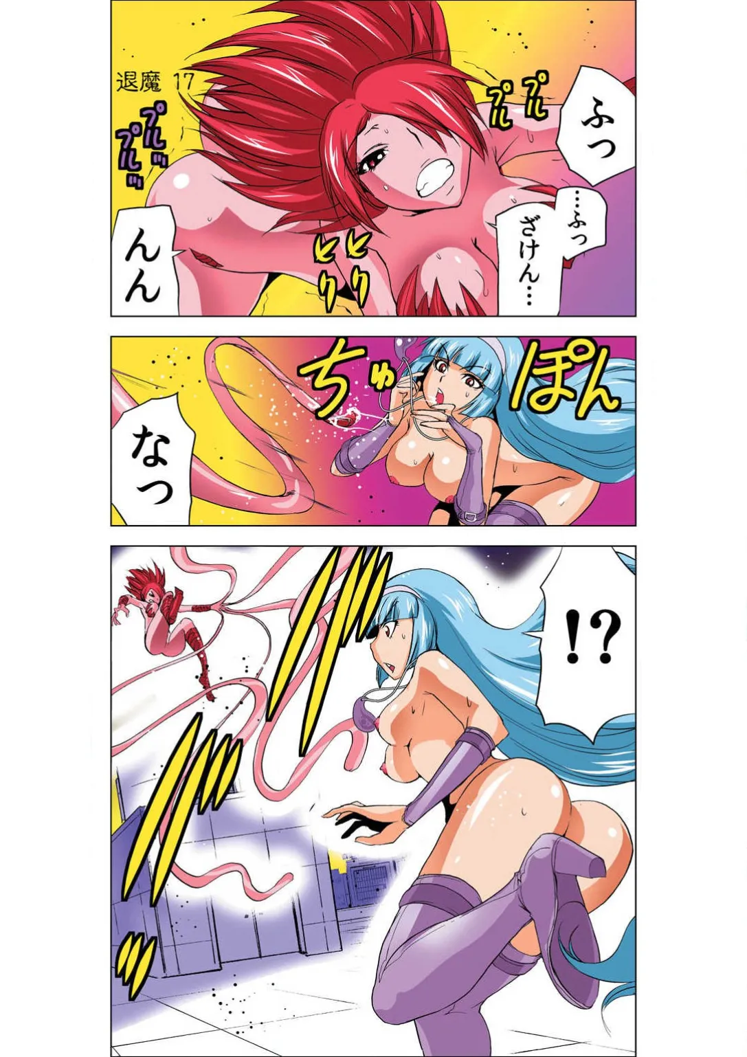 ページ画像