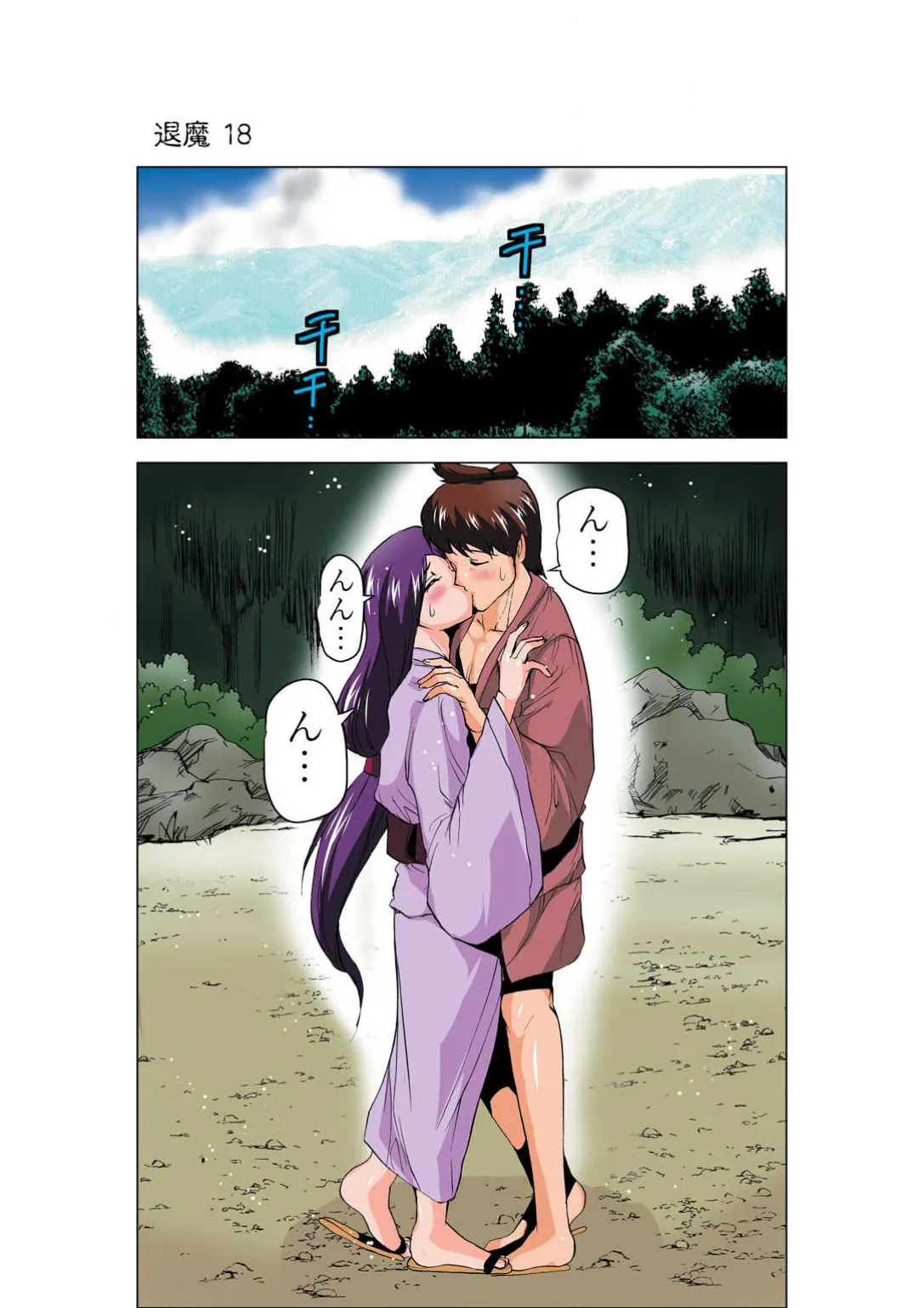 ページ画像