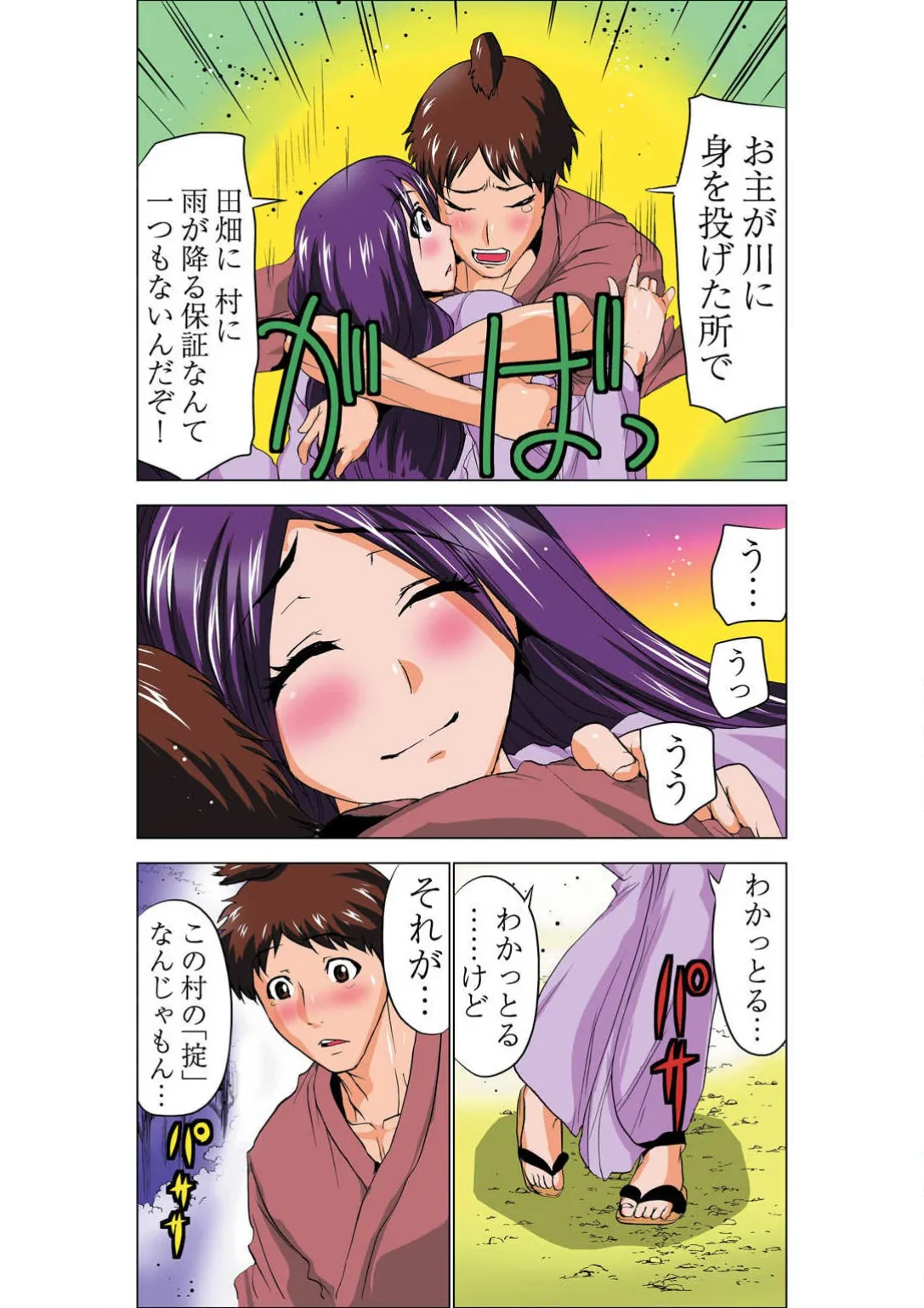 ページ画像