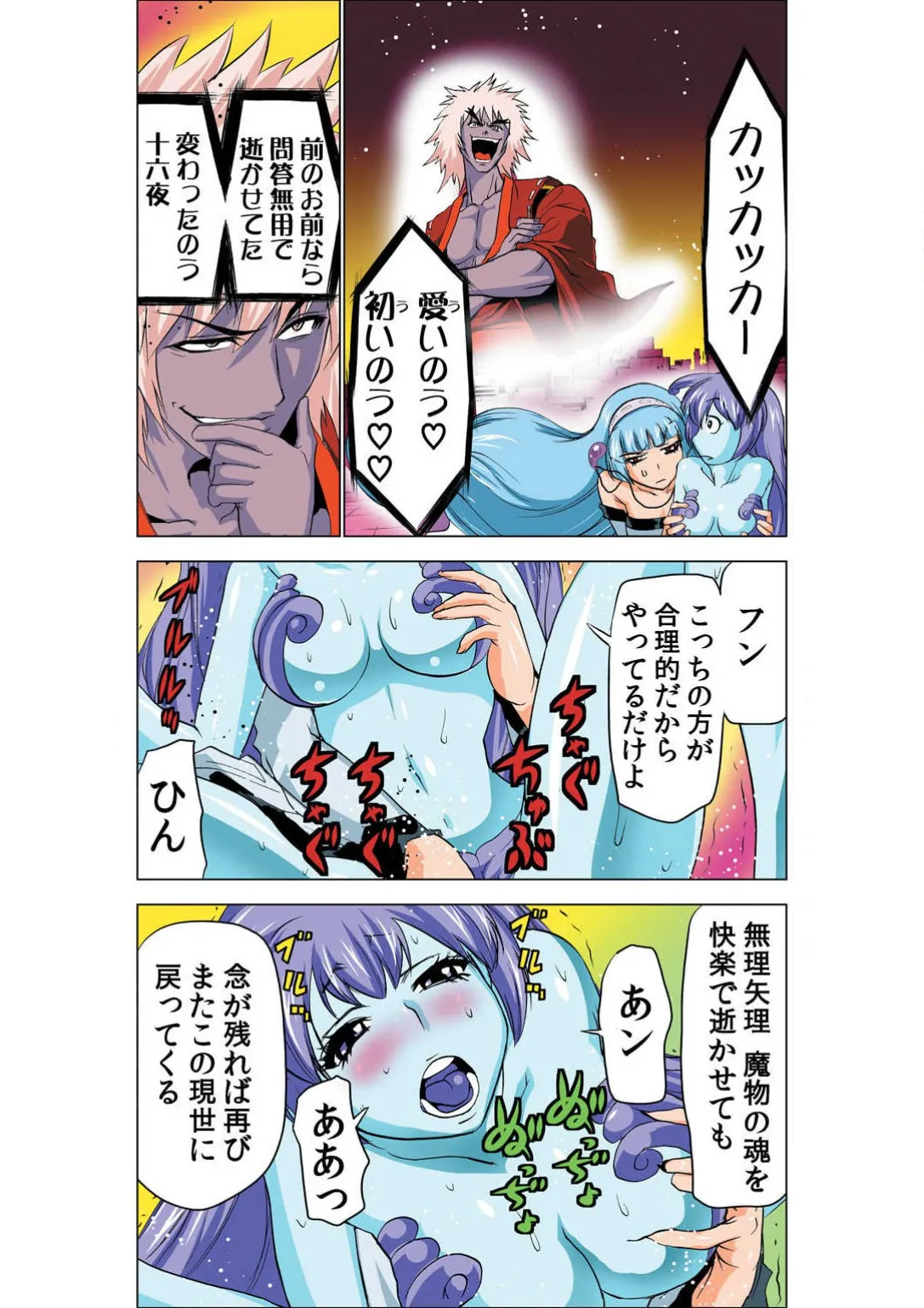 ページ画像
