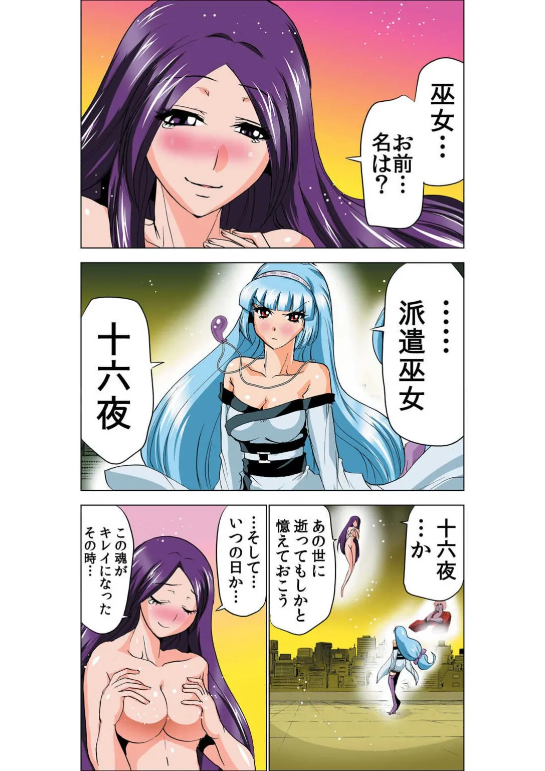 ページ画像