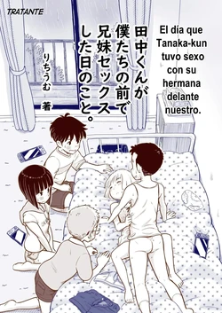 [Lithium no Kojin Circle (Lithium)] Tanaka-kun ga Boku-tachi no Mae de Kyoudai Sex Shita Hi no Koto｜El día que Tanaka-kun tuvo sexo con su hermana delante nuestro Cap. 01-04 + Extras [Spanish] [Tratante] [MTL]