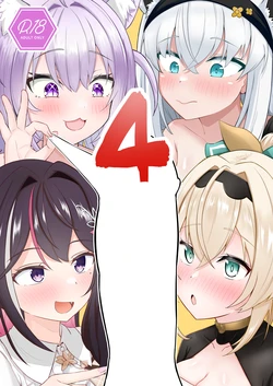 [Wayawaya (Waya)] Onegaishimasu!! Ikkai dake de Ii no de Toriaezu Kaide Kudasai 4 (Hololive) [Textless] [Digital]